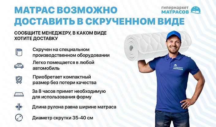 Матрас Sleeptek Premier Latex Foam | Интернет-магазин Гипермаркет-матрасов.рф