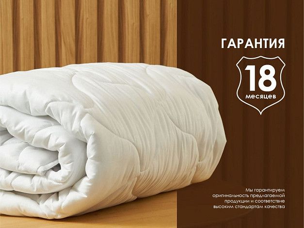 Одеяло Димакс Файбер, всесезонное | Интернет-магазин Гипермаркет-матрасов.рф